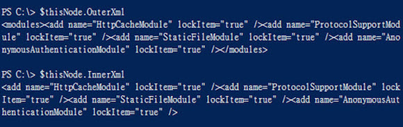Use $thisNode.OuterXML or $thisNode.InnerXML to see names of child nodes in your XML code. 