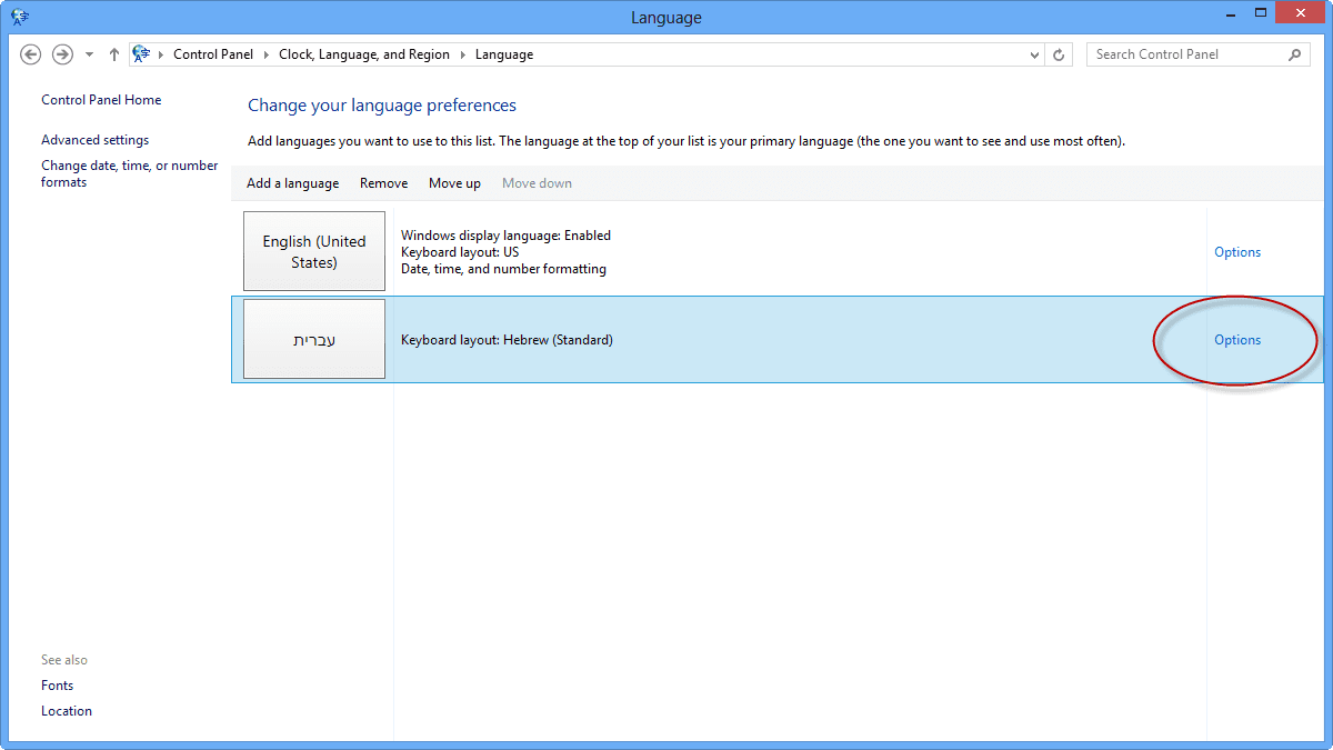 hebrew on win8 9
